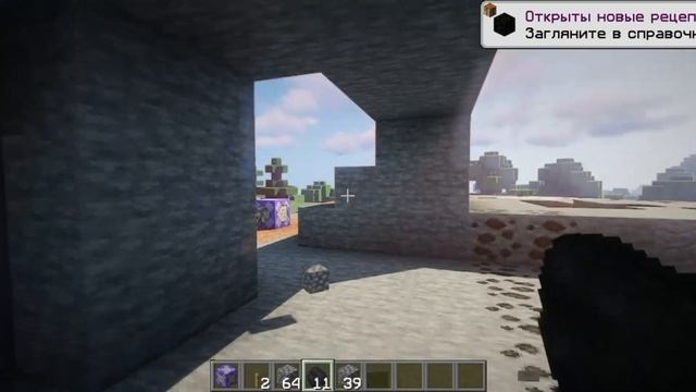 ?ПРОСТОЙ БУР В МАЙНКРАФТ БЕЗ МОДОВ? смотреть онлайн