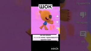 мемы по УЦЦ и не только