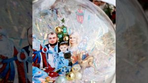 Новогодний Семейный шар 3d.