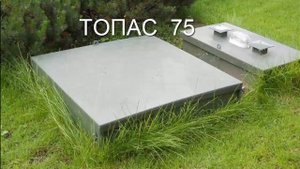 Можно ли в септик Топас сливать стоки из бассейна