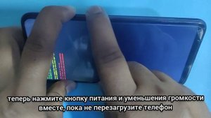 Завис при принудительной загрузке по ключу Mood A10 A10S M10 A30 M30  A60 Все Samsung Как исправить