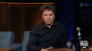 Актер Александр Яценко о сериале "Угрюм-река". Вечерний Ургант. Фрагмент выпуска от 09.03.2021