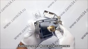 Замок накладной DOOR LOCK