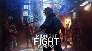 ДИНАМИЧНЫЙ ФАЙТИНГ ► Midnight Fight Express