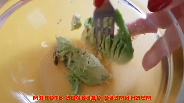 Закуска с креветками и авокадо|Рецепт на праздничный стол! смотреть онлайн