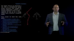 Виделекция 8.3.