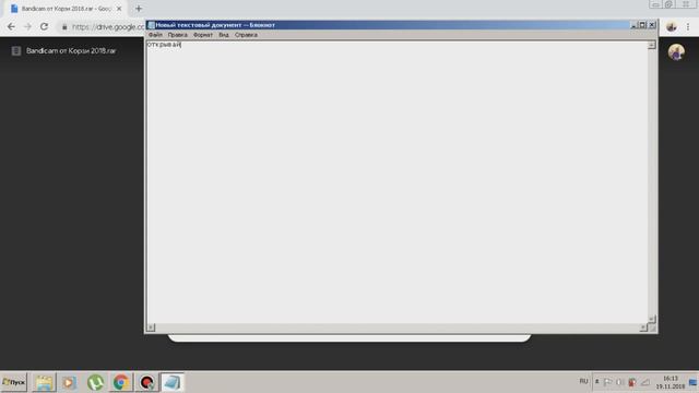 ГДЕ СКАЧАТЬ НОВЫЙ КРЯКНУТЫЙ BANDICAM-4.0 2к18 смотреть онлайн