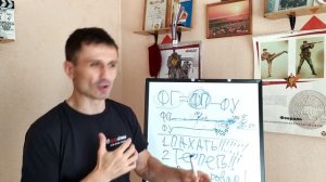 Подготовка к сдаче на краповый берет. Часть 2.