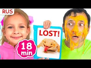 Песенка про Домашнее Животное | Майя и Маша | Детские песни | Детские истории