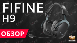 ОБЗОР FIFINE H9 | ИГРОВЫЕ НАУШНИКИ ФИФАЙН 7.1