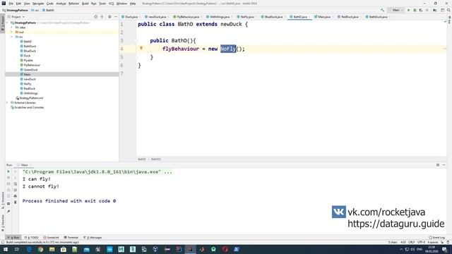Паттерны проектирования в Java: Паттерн Strategy - реализация паттерна и его приемущества смотреть онлайн