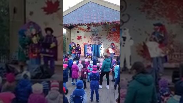 Спектакль Путешествие голубой стрелы