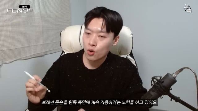 폭발적인 스피드를 보여준 브레넌 존슨! '히샬리송 Vs 브레넌 존슨' 누가 주전이 되어야 할까?