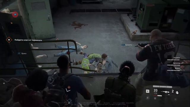 World War Z. Эпизод 1: Нью Йорк, Глава 2: Туннельное зрение.