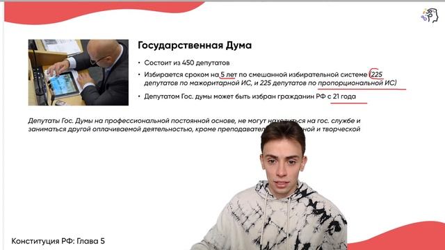 Самая важная тема ЕГЭ 2022 по обществу! Полномочия органов государственной власти. смотреть онлайн