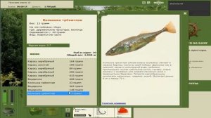 Русская рыбалка 3.7 №3 Отличное место для ловли.