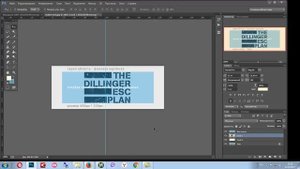 Подогнать под размер в Photoshop