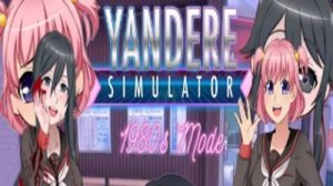 КАНОНИЧНОЕ УСТРАНЕНИЕ СОПЕРНИЦ В YANDERE SIMULATOR| Кагуя Вакайзуми| Yandere Simulator 1980s Mode