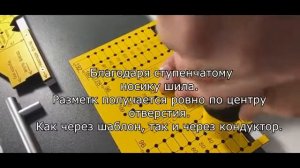 ШУ-50, Шило Универсальное