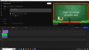 КАК УБРАТЬ ЗЕЛЁНЫЙ ФОН С ВИДЕО В МОВАВИ!!!
