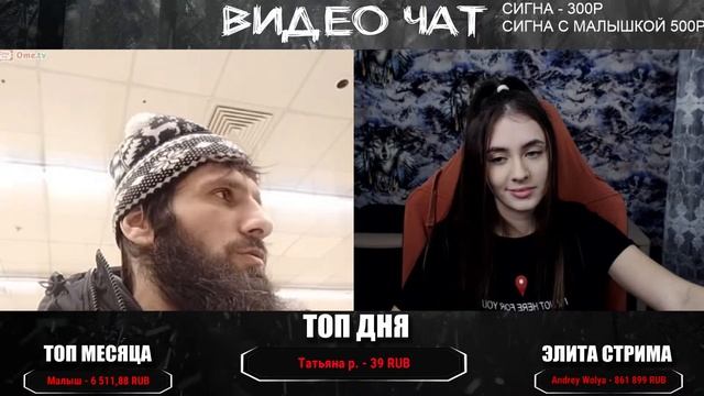 НЕАДЕКВАТНАЯ ДЕВУШКА 2022 В ЧАТРУЛЕТКЕ смотреть онлайн