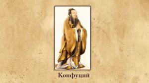 Первый властелин единого Китая. Видеоурок по Всеобщей истории 5 класс