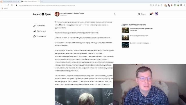 Почему они одинаковые