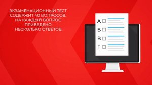 Как получить права в Казахстане?