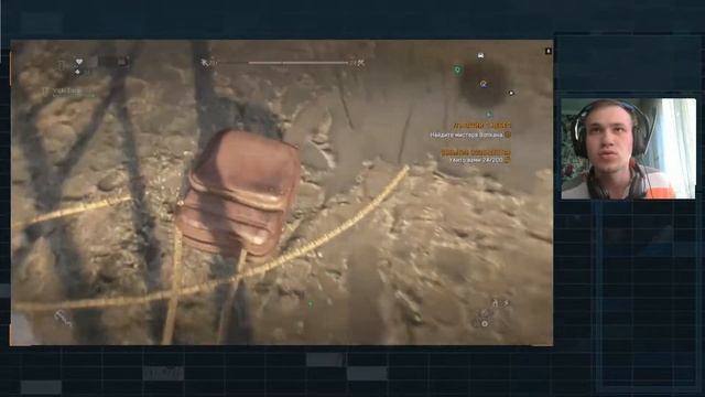 Собираем корнеплоды | Dying Light #18 смотреть онлайн