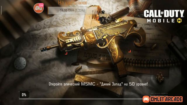 беру легенду в си в игре Call of Duty Mobile 🔥🔥🔥