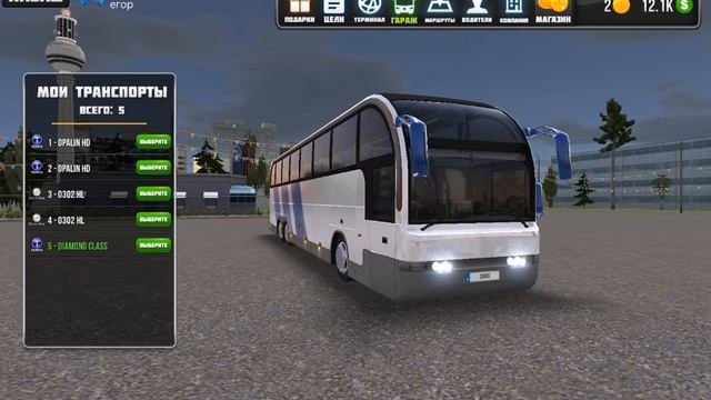 Автобусы