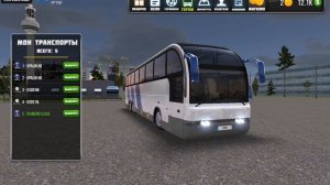 Автобусы
