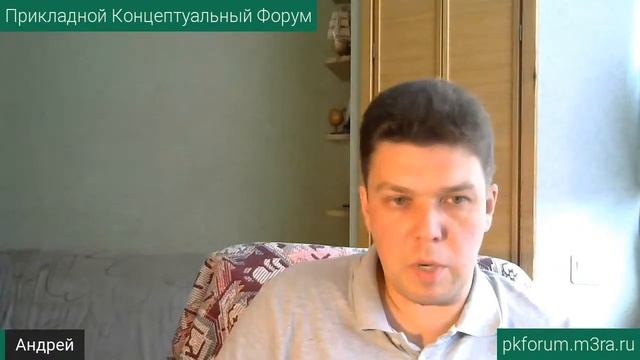 ПКФ #8. Андрей Петухов. О целостном движении для занимающихся и интересующихся. Обсуждение доклада