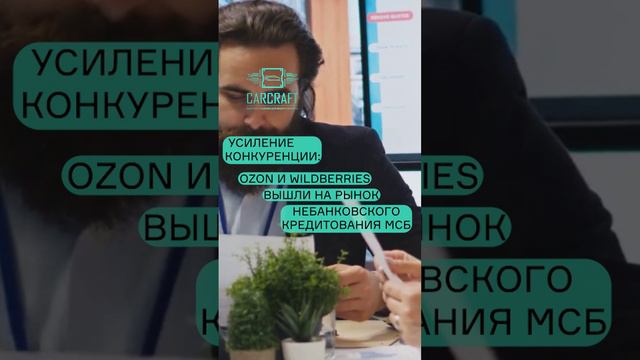 Краудлендинг: краткосрочный рост или новый тренд?