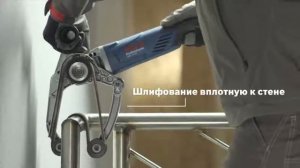 Шлифмашина для труб GRB 14 CE Professional Bosch