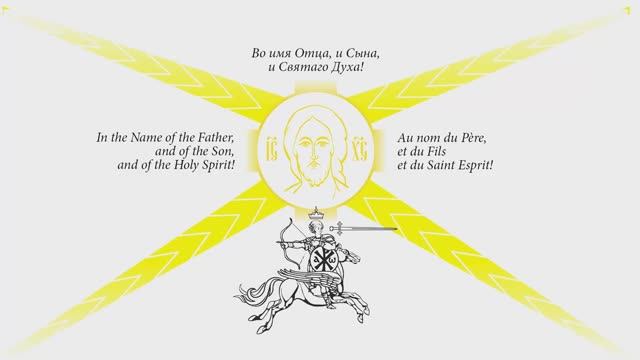 Тысячелетнее Царство в системе мироздания смотреть онлайн