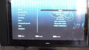 Смена прошивки на Matrix Lite по http