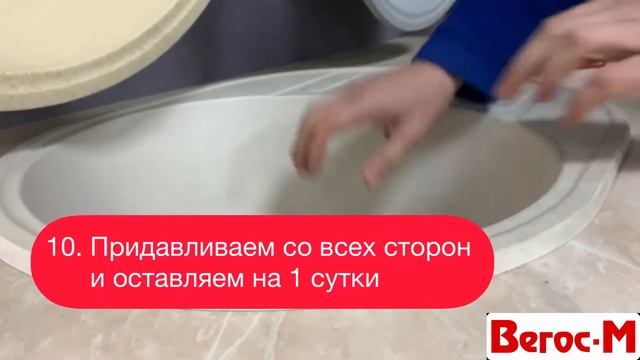 Как установить каменную мойку?