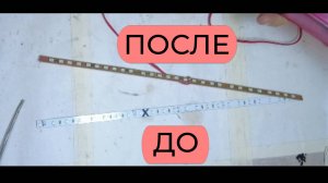 как это сделано /// диоды в стоп сигнал toyota land cruiser 100