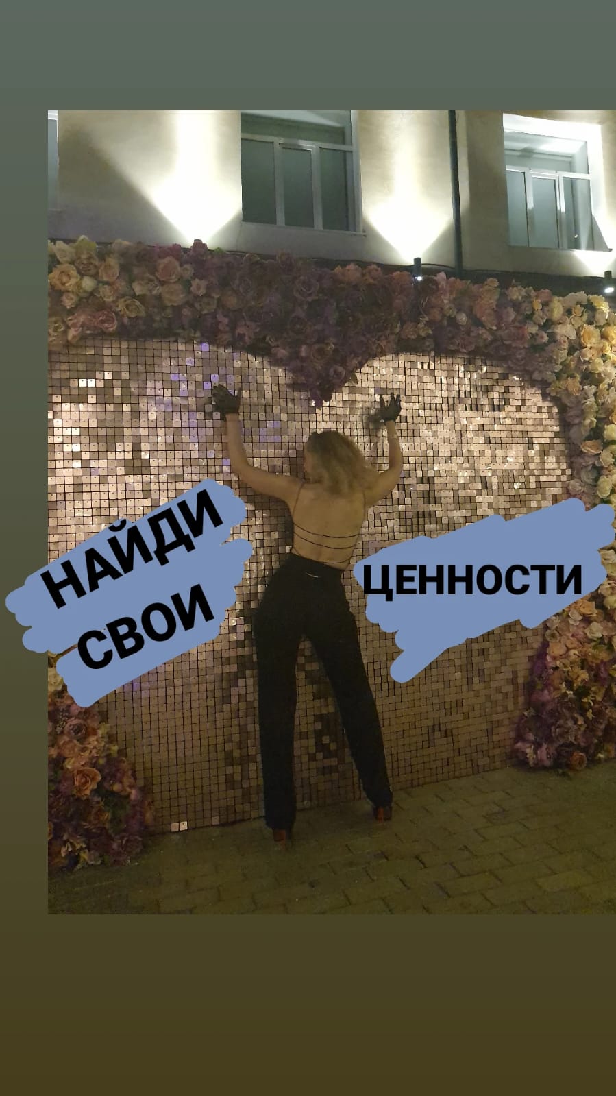 Как самостоятельно и легко определить свои ЖИЗНЕННЫЕ ЦЕННОСТИ. ЧТО ДЛЯ ВАС ДЕЙСТВИТЕЛЬНО ВАЖНО?