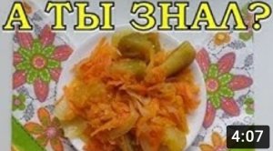 САЛАТ из ЗЕЛЕНЫХ ПОМИДОРОВ???