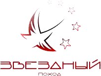 Звездный поход.mp4