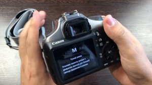 Фотоаппарат Canon EOS 1100D