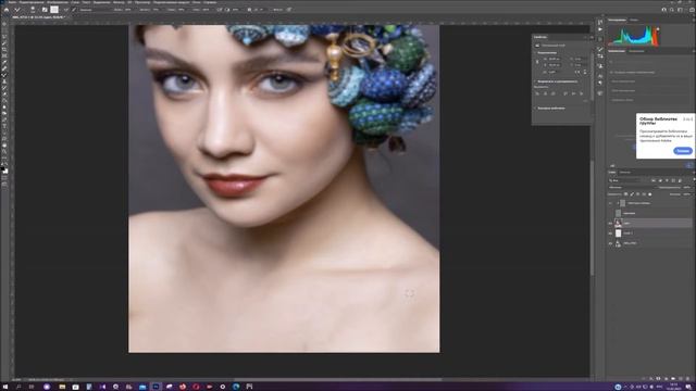 Частотное разложение в Photoshop. Портретная ретушь.