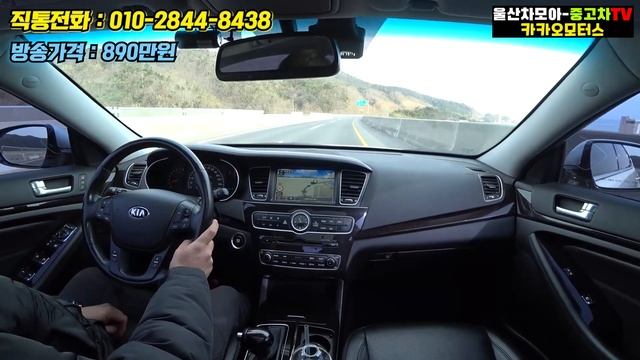 [중고차] 신년 할인상품! 기아 더뉴K7 LPG - 풀옵션 준대형세단 смотреть онлайн