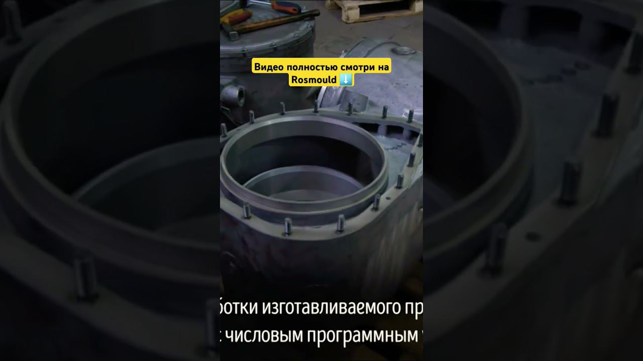 Формовка изделий из песка: производство в Тольятти смотреть онлайн