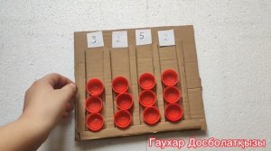 ҚЫЗЫҚТЫ ҚАҚПАҚПЕН ОЙНАЛАТЫН ОЙЫНДАР. БАСҚАТЫРҒЫШ ОЙЫНДАР. ИГРЫ С КРЫШКАМИ