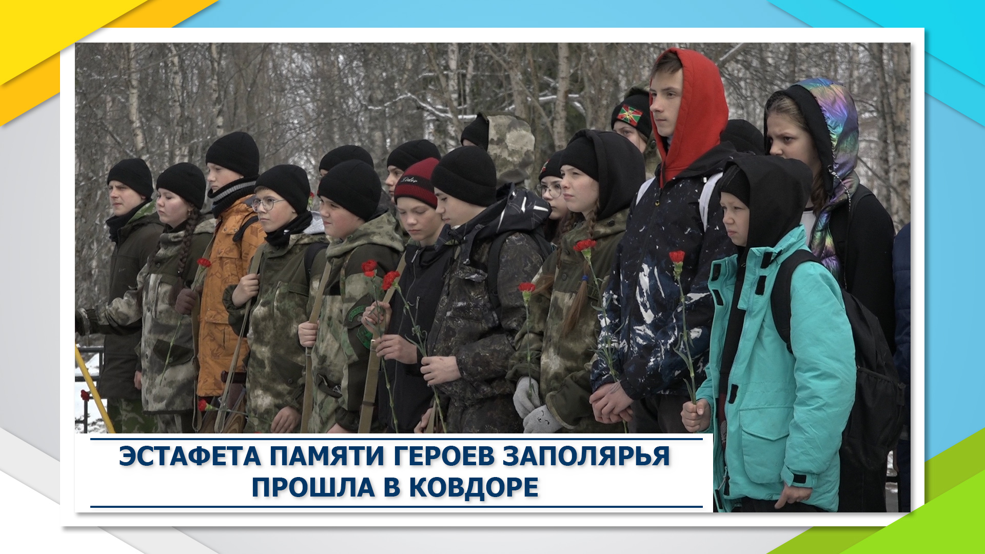 эстафета героев. витязь подольск легкая атлетика. эстафеты к 1 мая для детей. руководители еманжелинск дюсш. спорт эстафета.