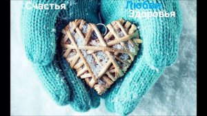 Аумрита Любовь (здоровый образ мыслей)