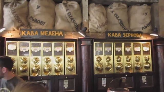 Львівська кава смотреть онлайн